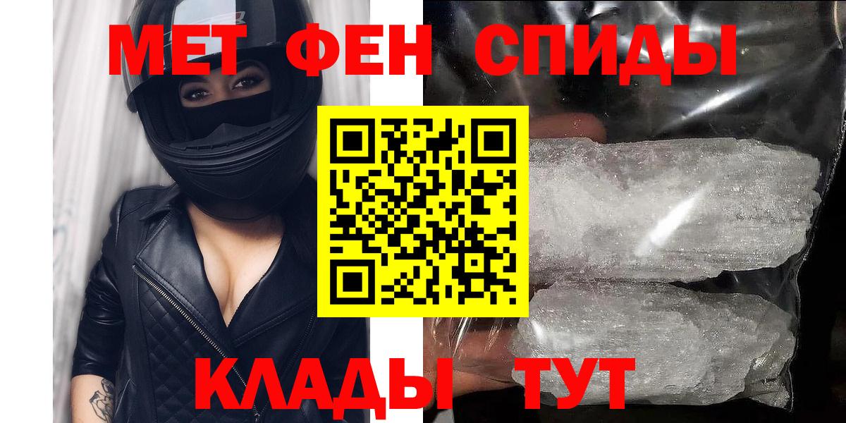 Киреевск  АМФ  гидра сайт  АМФ 98%  Вход с VPN 