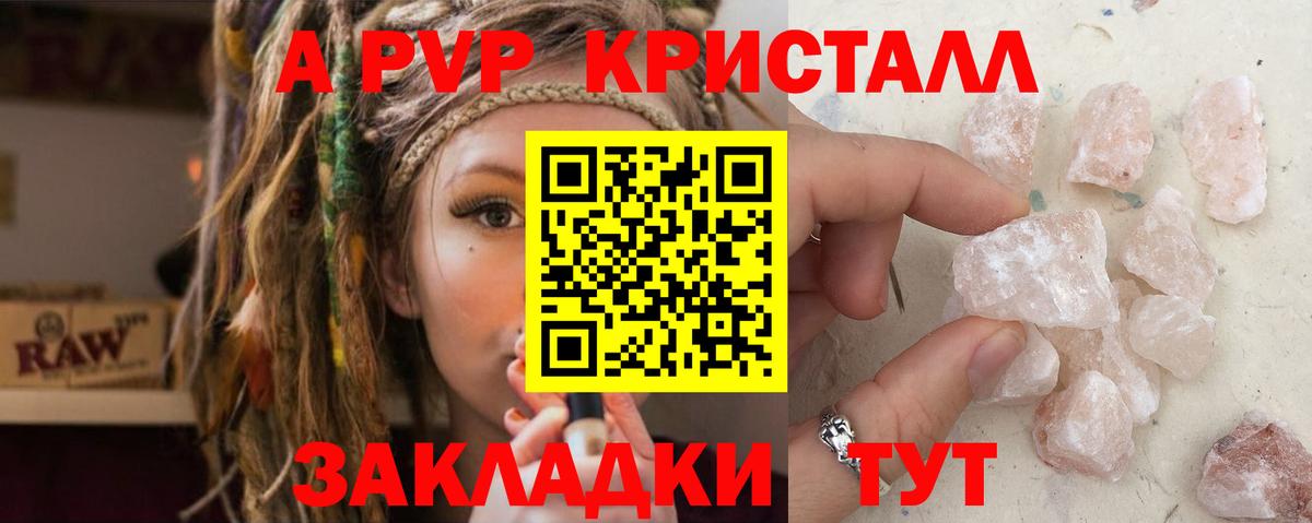  КОКАИН Киреевск