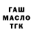 A PVP кристаллы Louis Taker