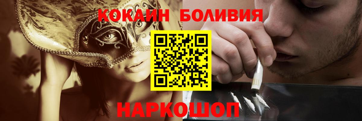 Киреевск  как найти закладки  Cocaine Columbia  Кокаин  Вход с VPN  COCAIN Эквадор 