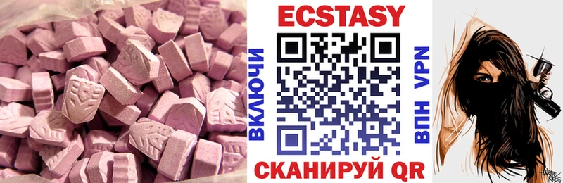 Ecstasy круглые  даркнет сайт  Киреевск 