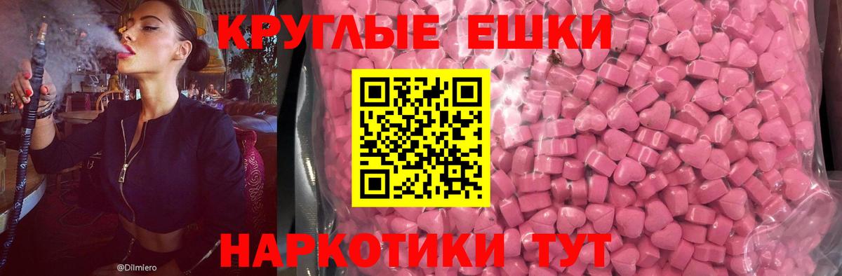 Ecstasy DUBAI Киреевск