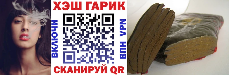 ГАШИШ VHQ  Киреевск 
