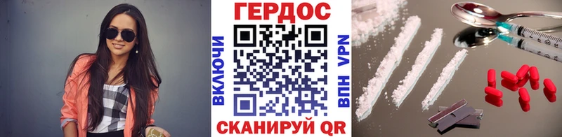продажа наркотиков  Киреевск  ГЕРОИН герыч 