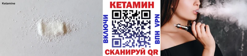 Кетамин VHQ  OMG tor  Киреевск 