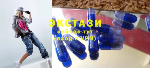 ECSTASY Нягань