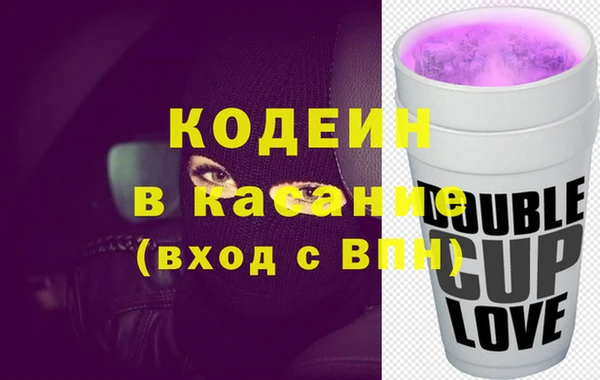 экстази Новокубанск
