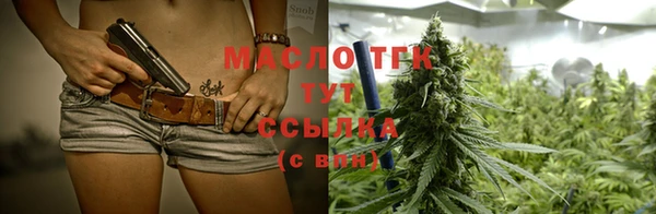 экстази Новокубанск