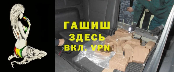 марихуана Новозыбков