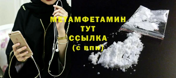 mdma Гусев