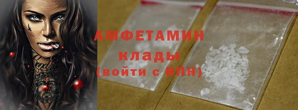 mdma Гусев