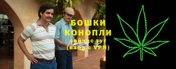 экстази Новокубанск