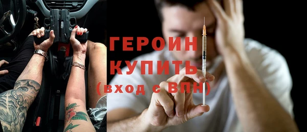 экстази Новокубанск