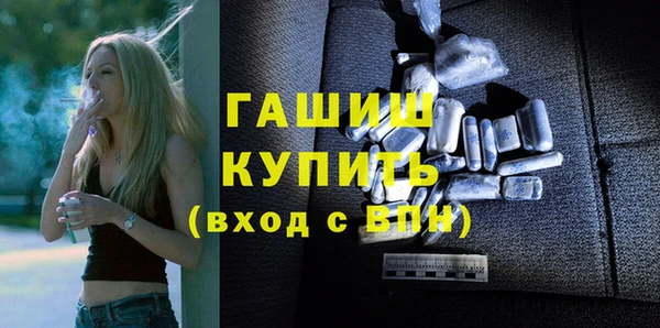 молекула духа Нязепетровск