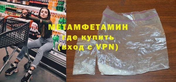 молекула духа Нязепетровск