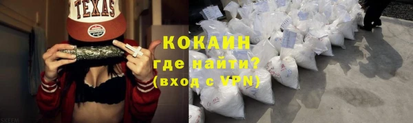 экстази Новокубанск