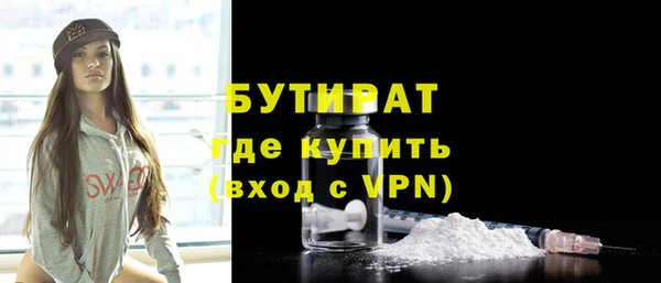 mdma Гусев