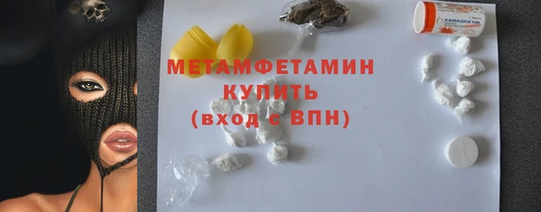 экстази Новокубанск