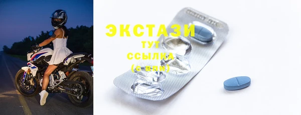 марихуана Новозыбков
