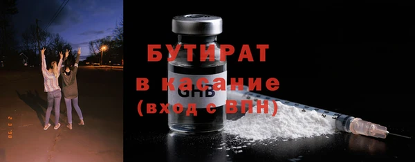 ECSTASY Нягань