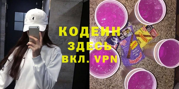 марихуана Новозыбков
