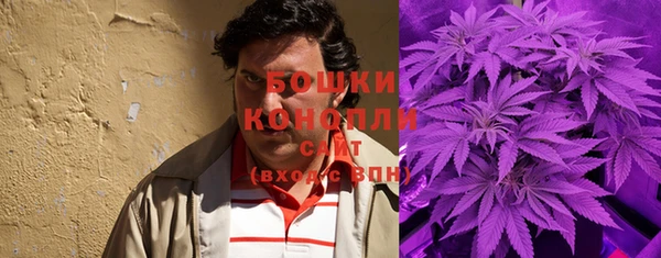 марихуана Новозыбков