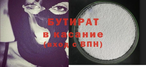 молекула духа Нязепетровск