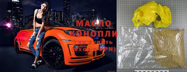 марихуана Новозыбков