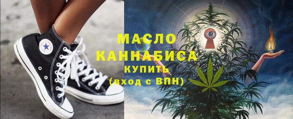 экстази Новокубанск