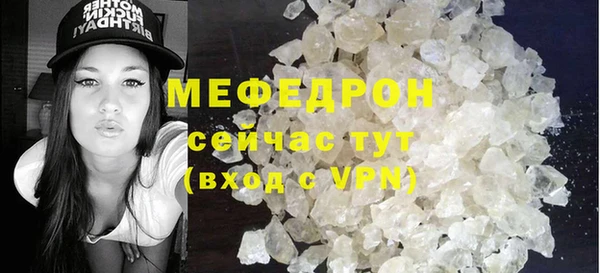 mdma Гусев