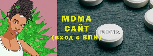 ECSTASY Нягань