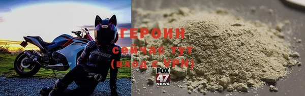марихуана Новозыбков