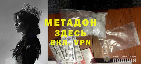марихуана Новозыбков