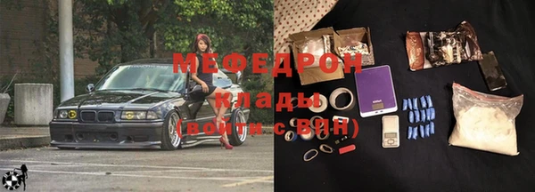 ECSTASY Нягань