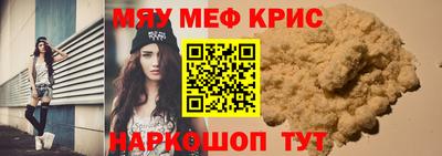 MESCALINE Ипатово