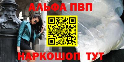 гидра Апшеронск