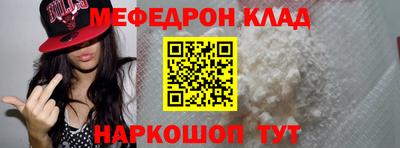 MESCALINE Ипатово