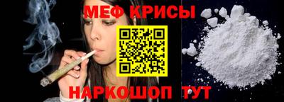 MESCALINE Ипатово