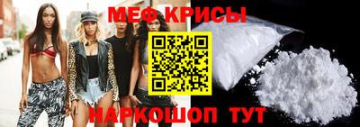 MESCALINE Ипатово
