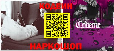 MESCALINE Ипатово