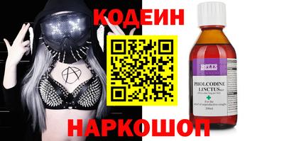 MESCALINE Ипатово
