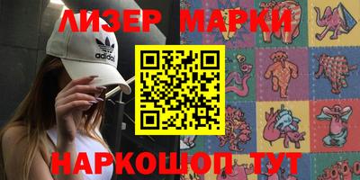 гидра Апшеронск