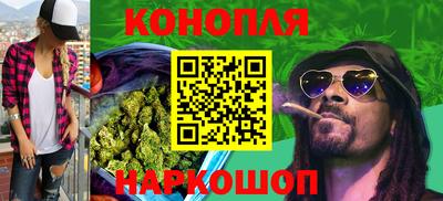 гидра Апшеронск