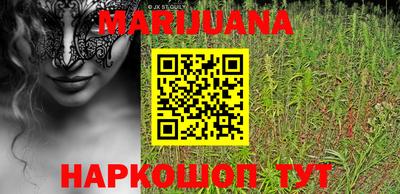 MESCALINE Ипатово