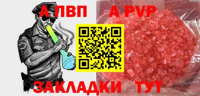 герыч Изобильный