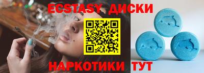 гидра Апшеронск