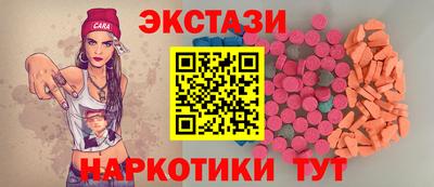 гидра Апшеронск