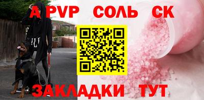 герыч Изобильный