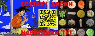 MESCALINE Ипатово