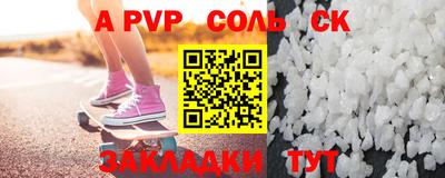 MESCALINE Ипатово